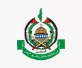 لوغو-حماس-35-1730892430.webp